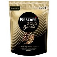 Кофе Nescafe Gold Barista, растворимый, 190гр 