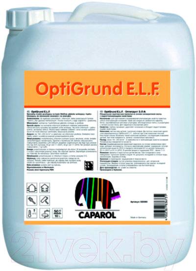 Грунтовка Caparol Optigrund E.L.F. (10л) 
