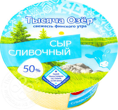 Сыр Тысяча озер Сливочный 50% 360г 