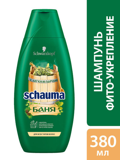 98891103 shampun dlya volos schauma banya 380ml